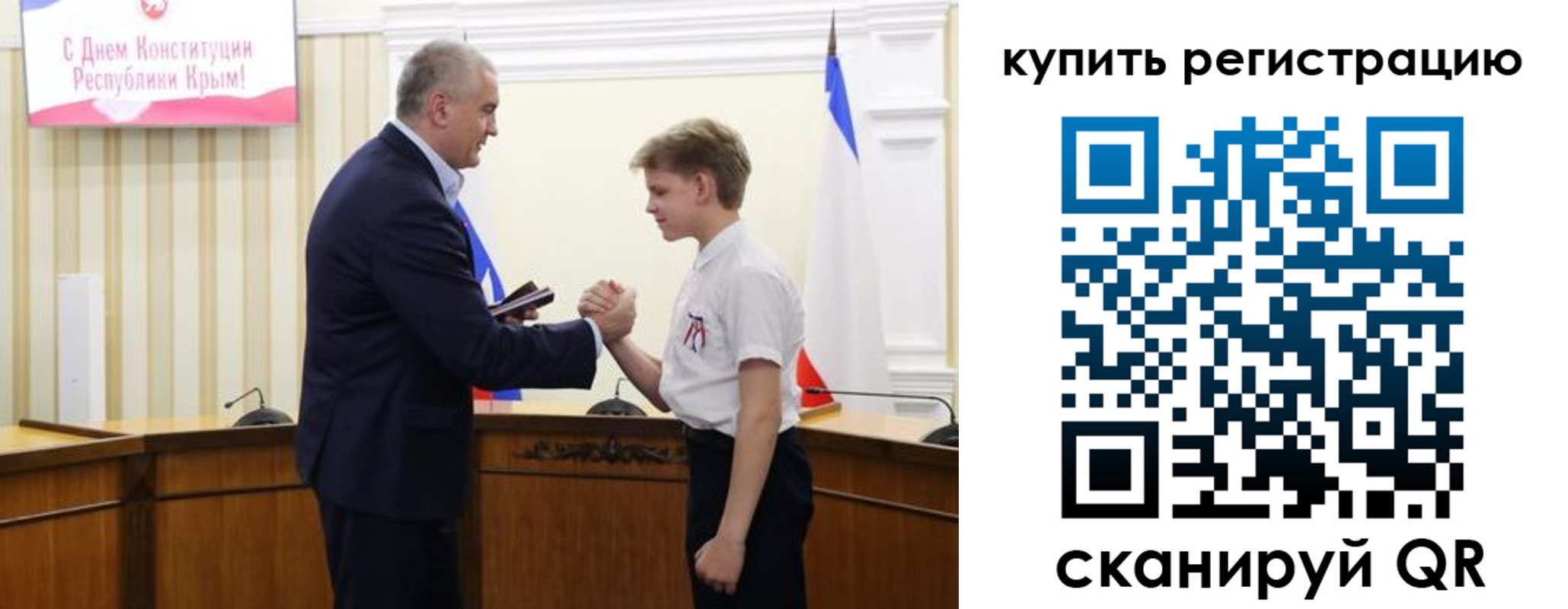 временная регистрация купить в Яхроме