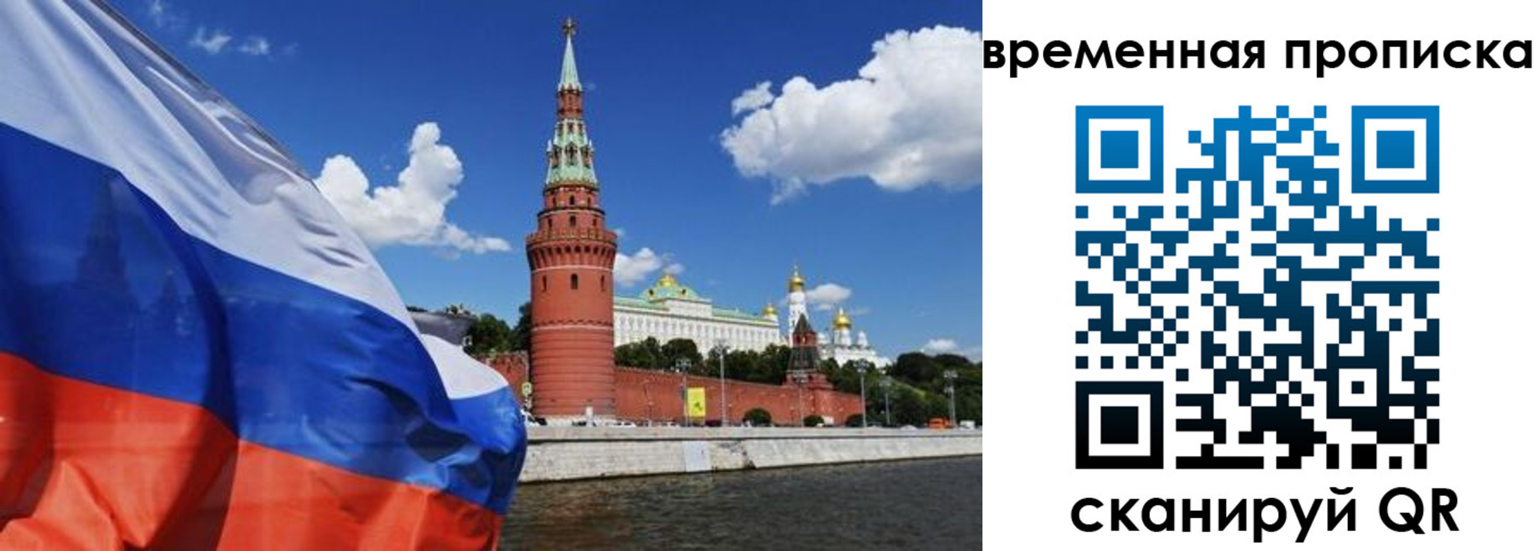 временная регистрация госуслуги в Яхроме