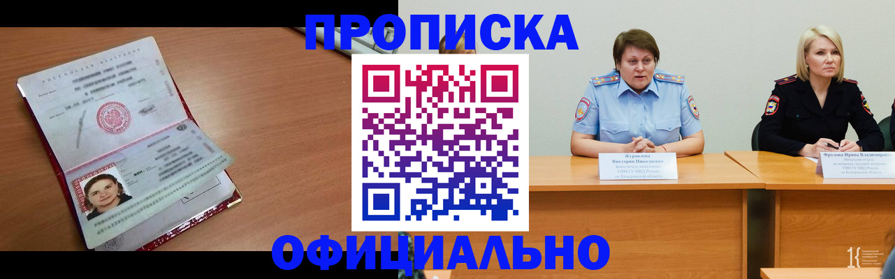 регистрация для школы в Яхроме